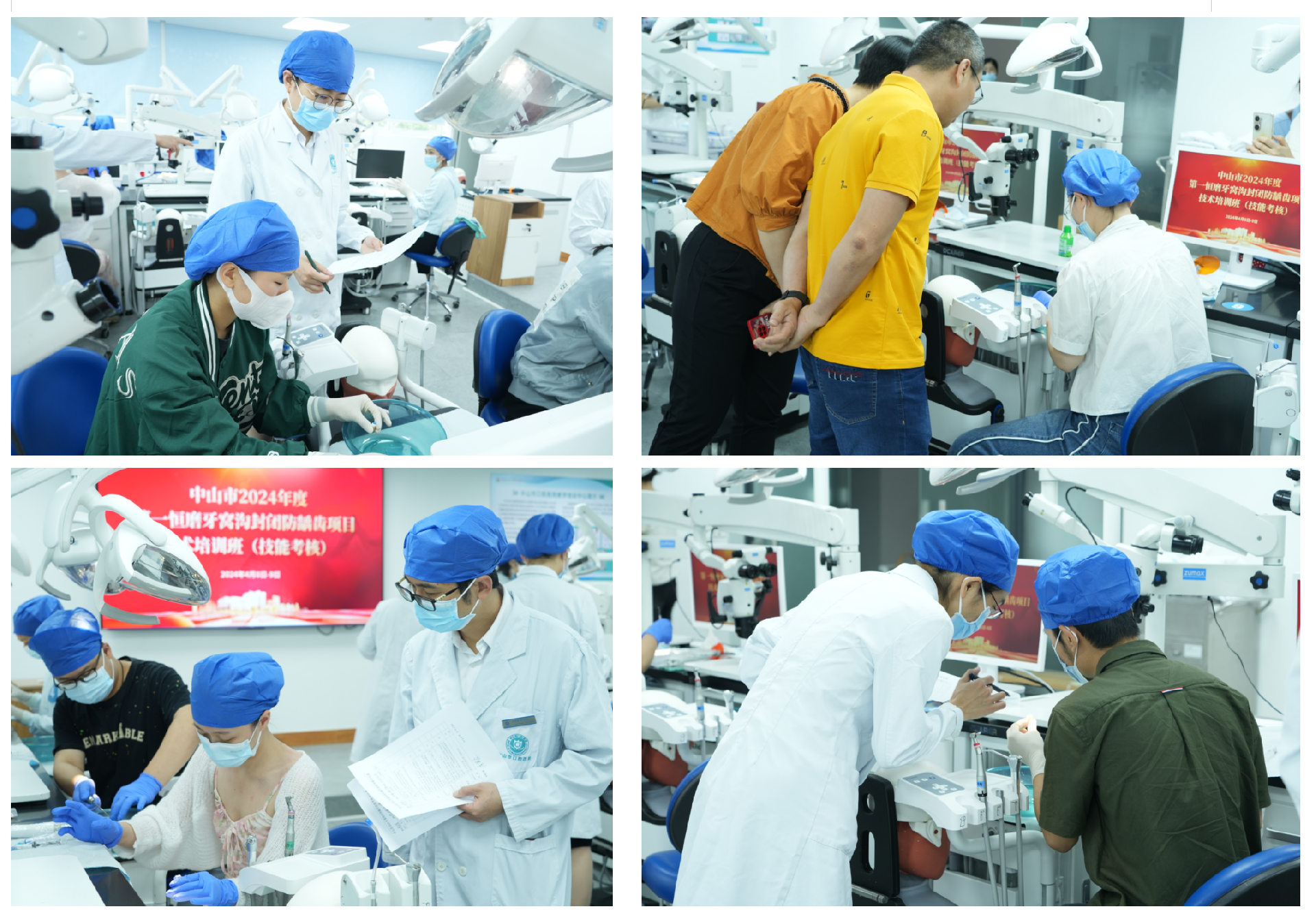 屏幕截图 2024-04-15 165306.png