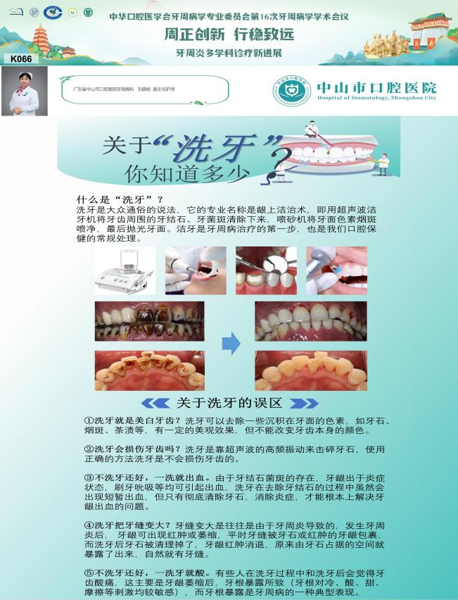 15cf4b637fb4e10642fa97425f0add9a.png