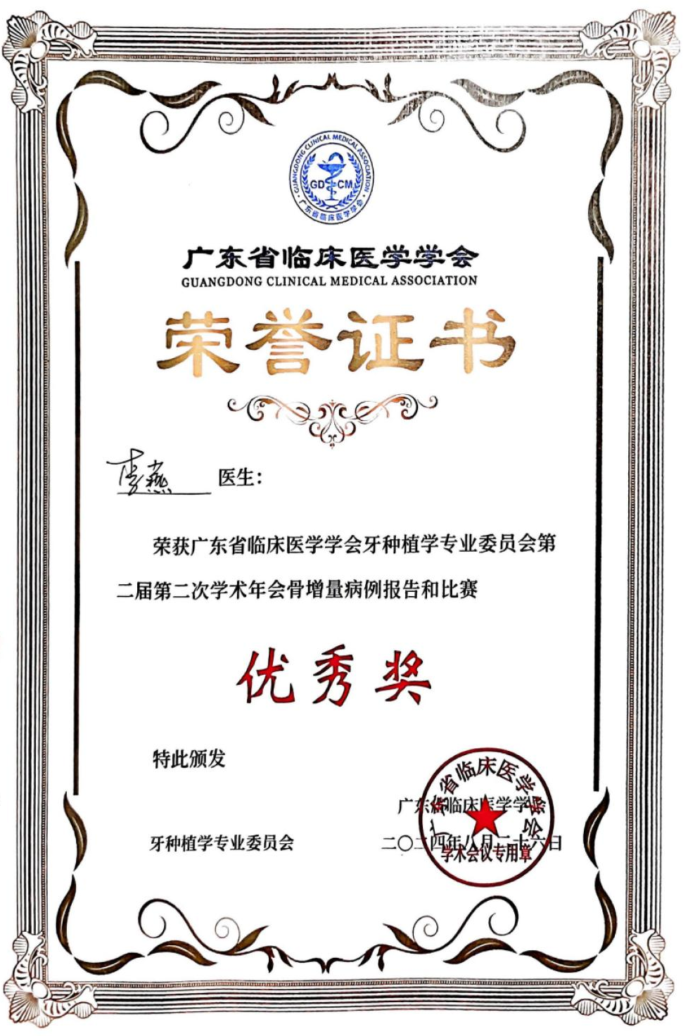 dd3a7458e6a792fa541ebb633d479ffa.png