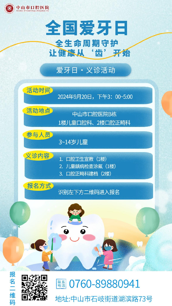 a0033645d65eb13d0884a641d9473fc9.png