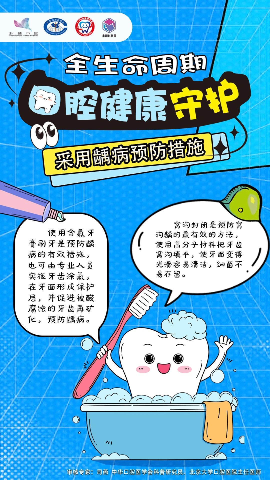 f6a4c215a0789d16aada929ca79ff92b.jpg