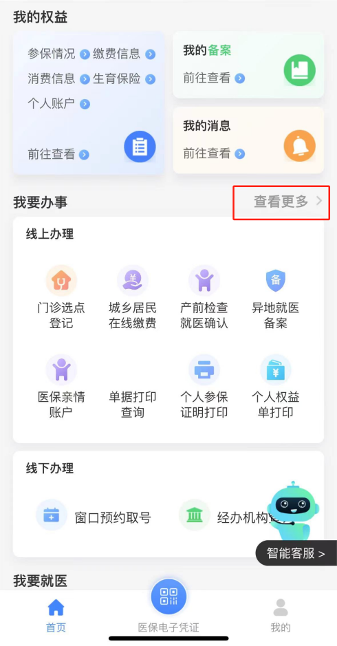 eb487c9013d8a9c258b671fe4018f72a.png