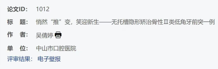 9f2525cba5b57928db0a7aa99cd049f2.png