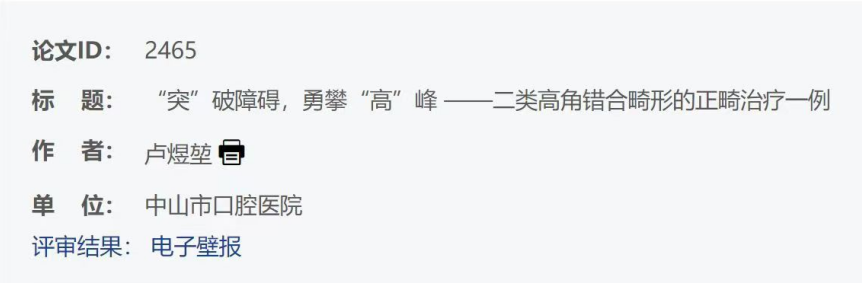 ab1861f538bea5aee65b8df6759ddccc.png