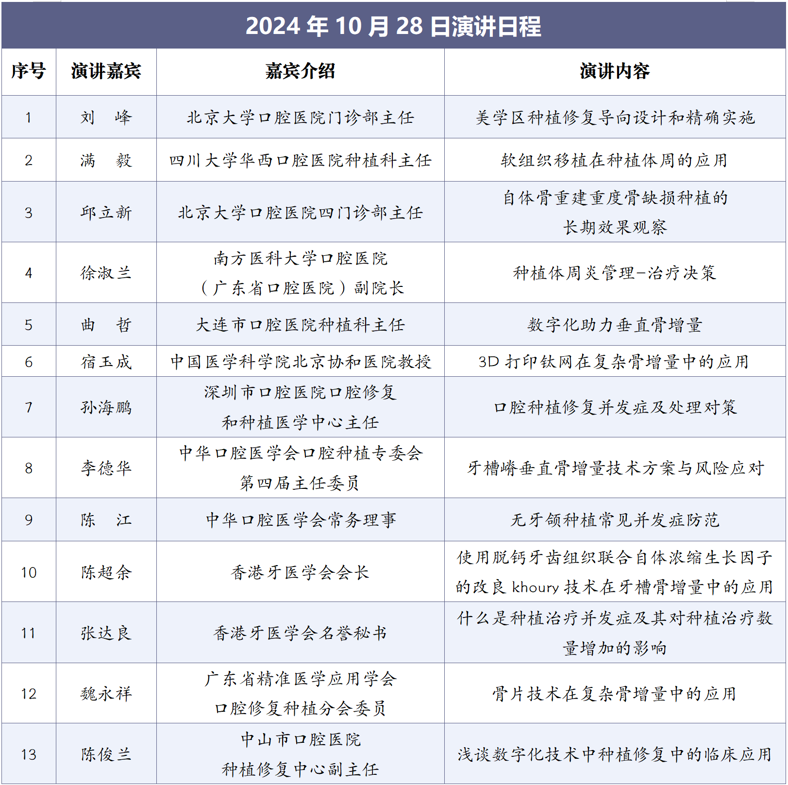 dce7a0a344ecfb8a6d172201ad8d47bd.png