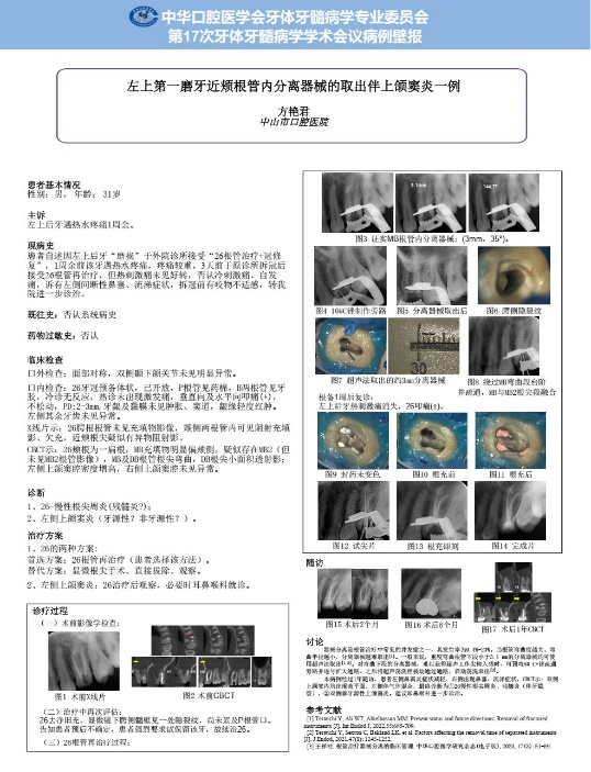 90ec3cd16565638acb905d65315867eb.png