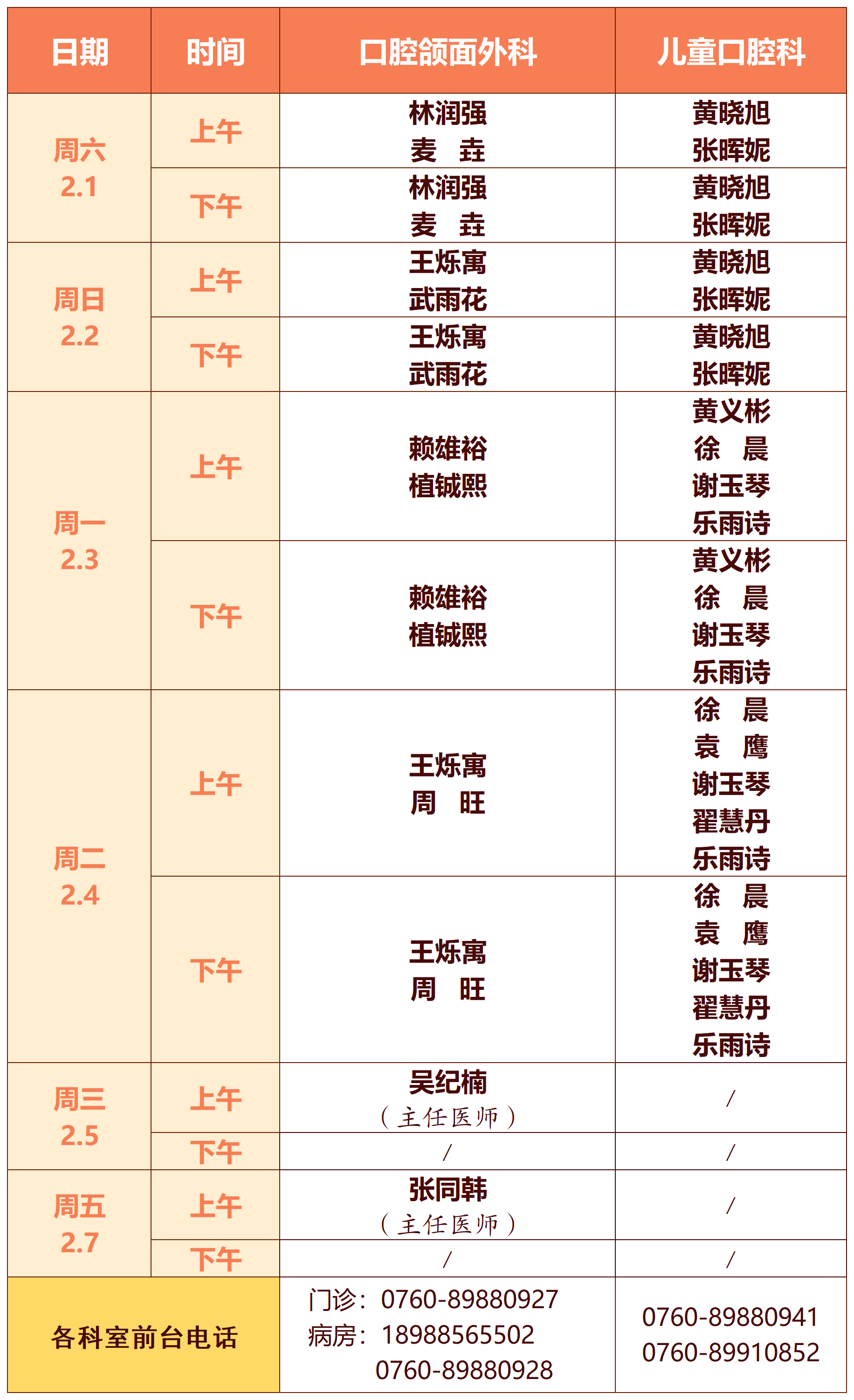 bcdd0bb7e062f60645e621d26e41a4b5.png
