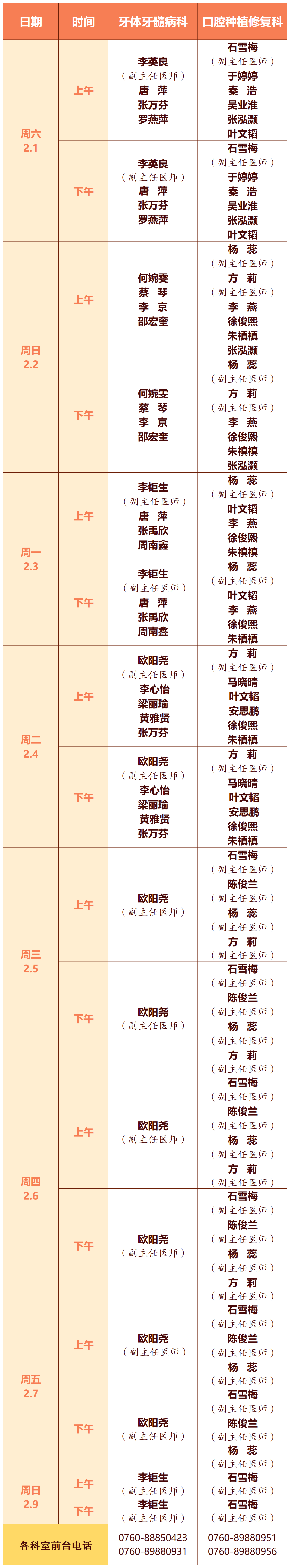 d051e3ea6733e589d416e976380d14b1.png