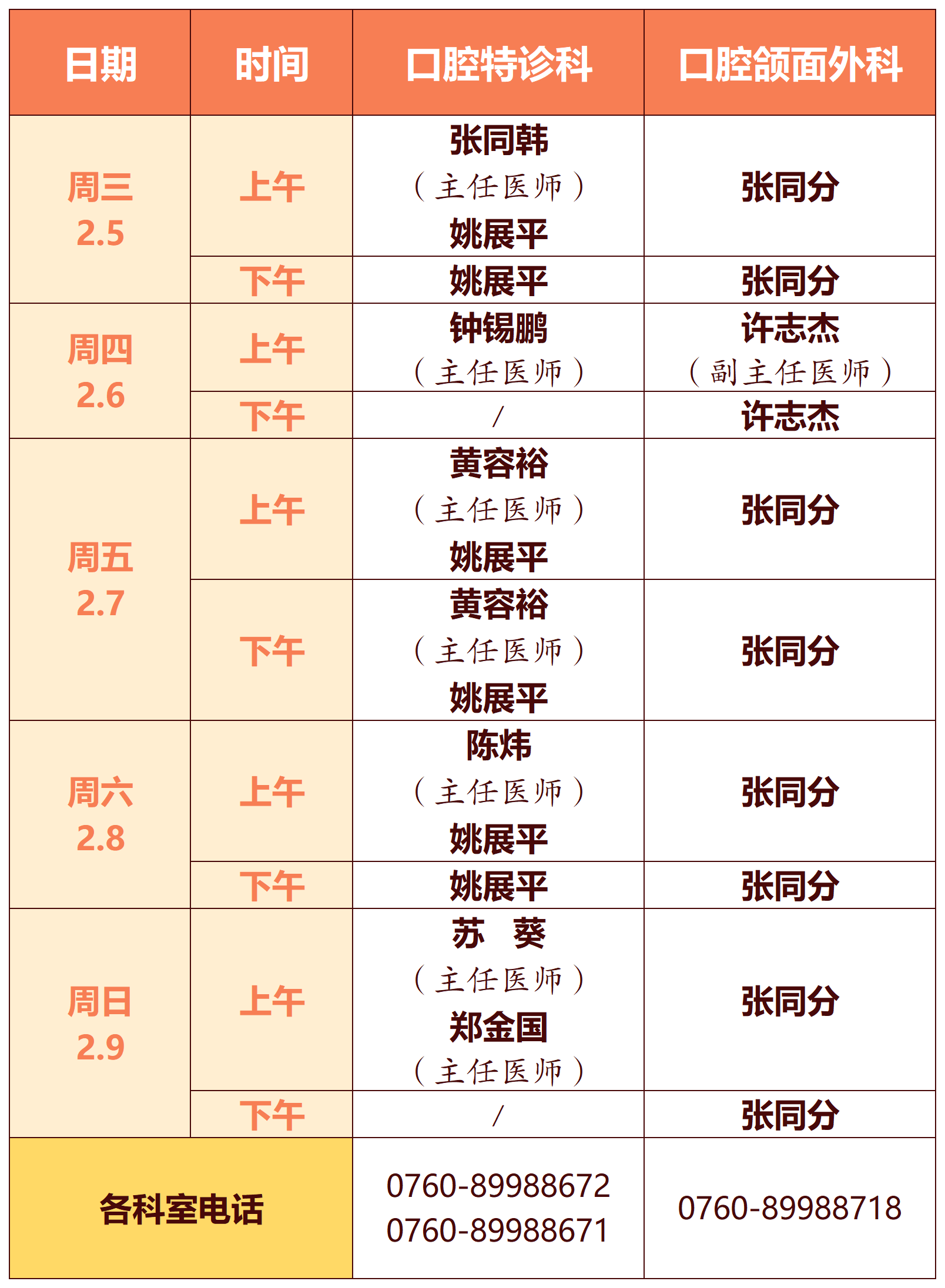 035c482d9e11f8af0667fc64d2268f2b.png