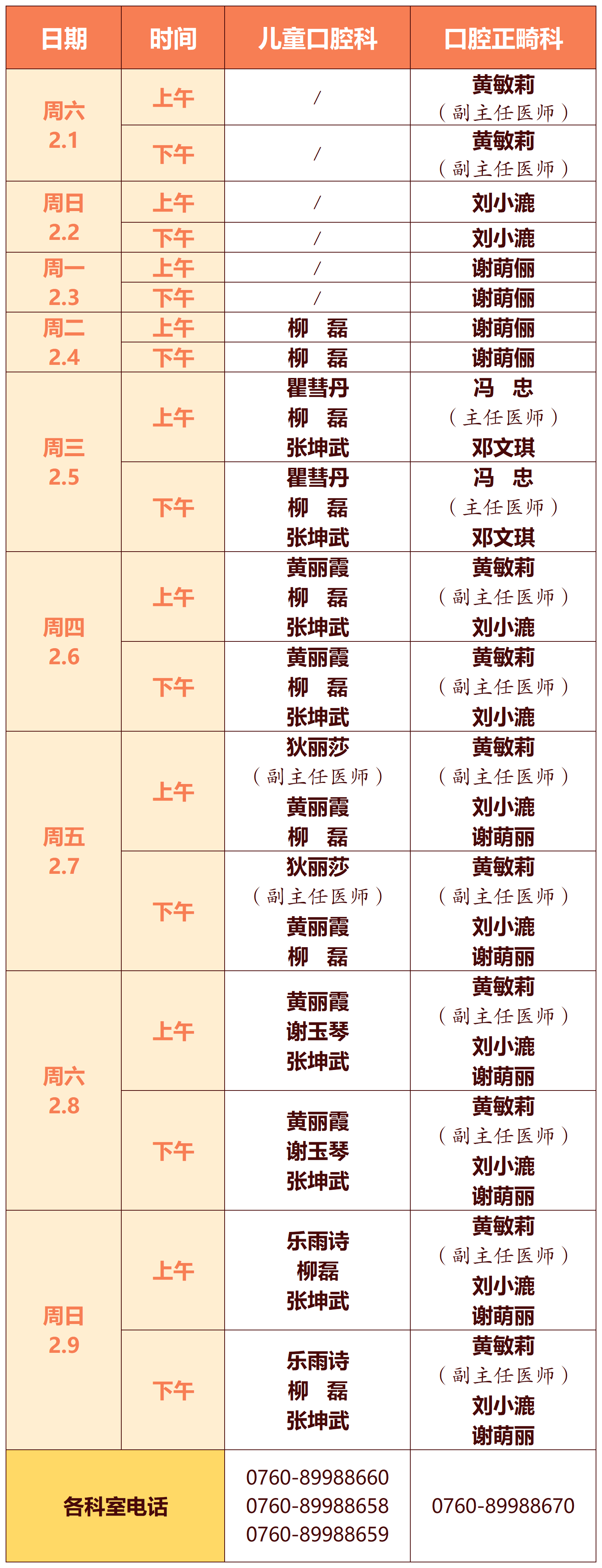 8b4b550f2d915db2368494c8824359ed.png