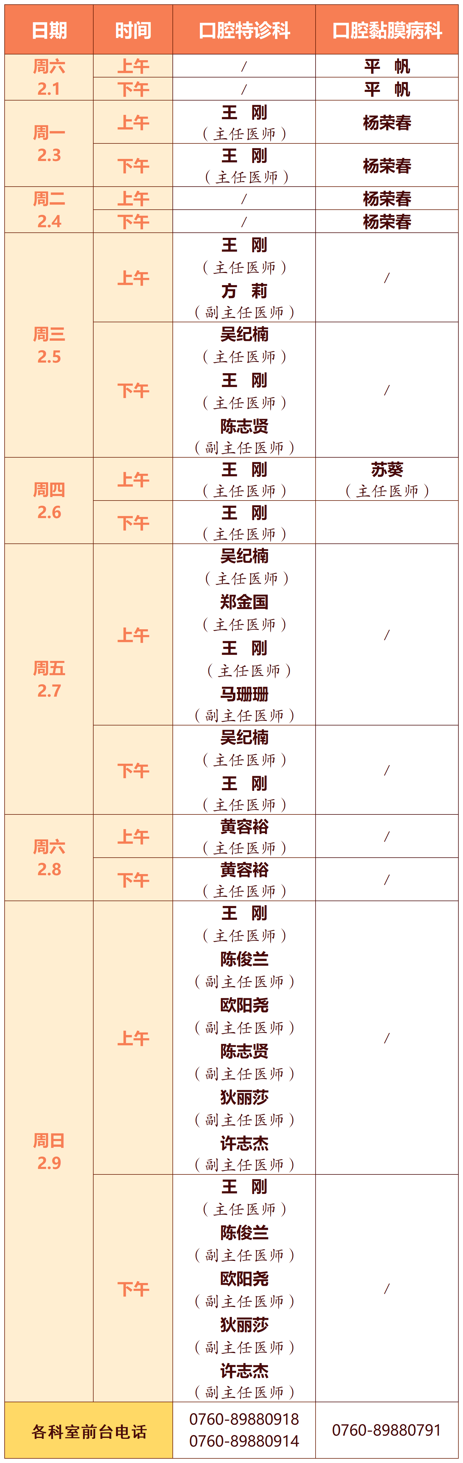 284814e5749608d13946bdb868a05d64.png