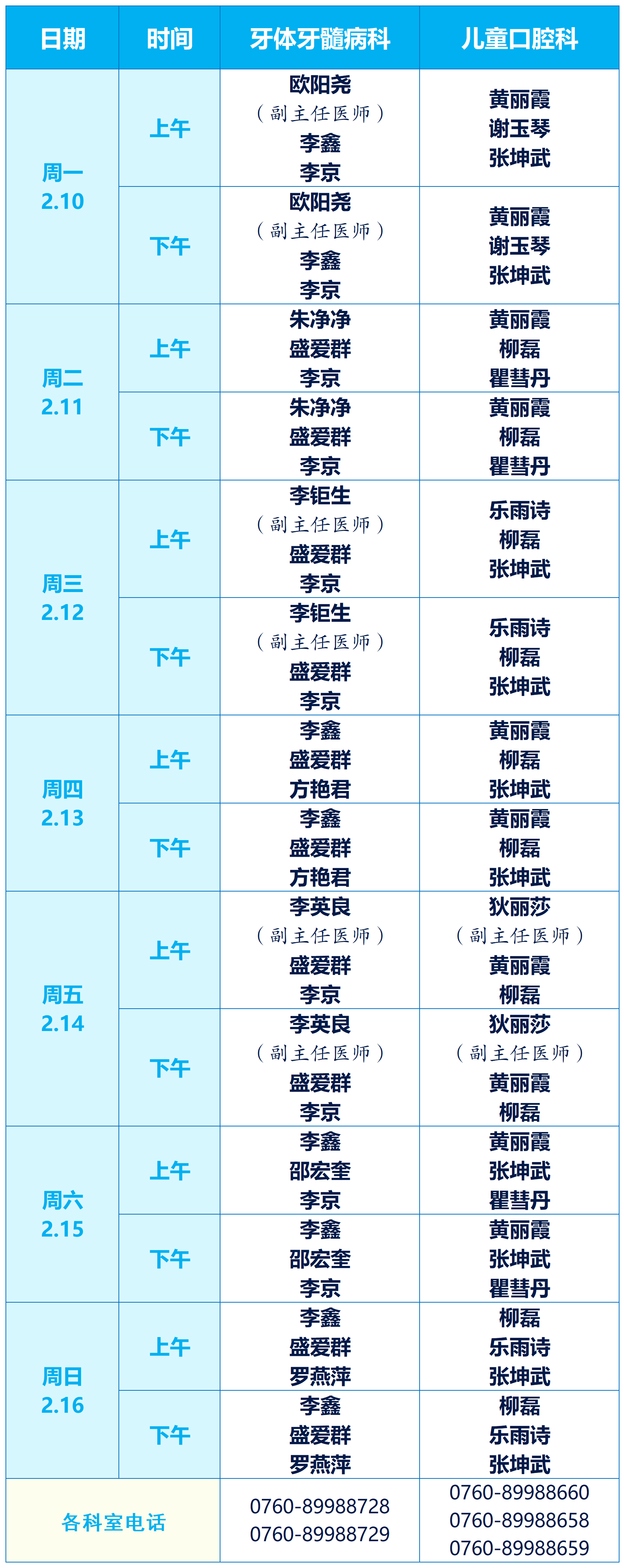 29c0ee93af0d5e380de29d9a79a2850f.png