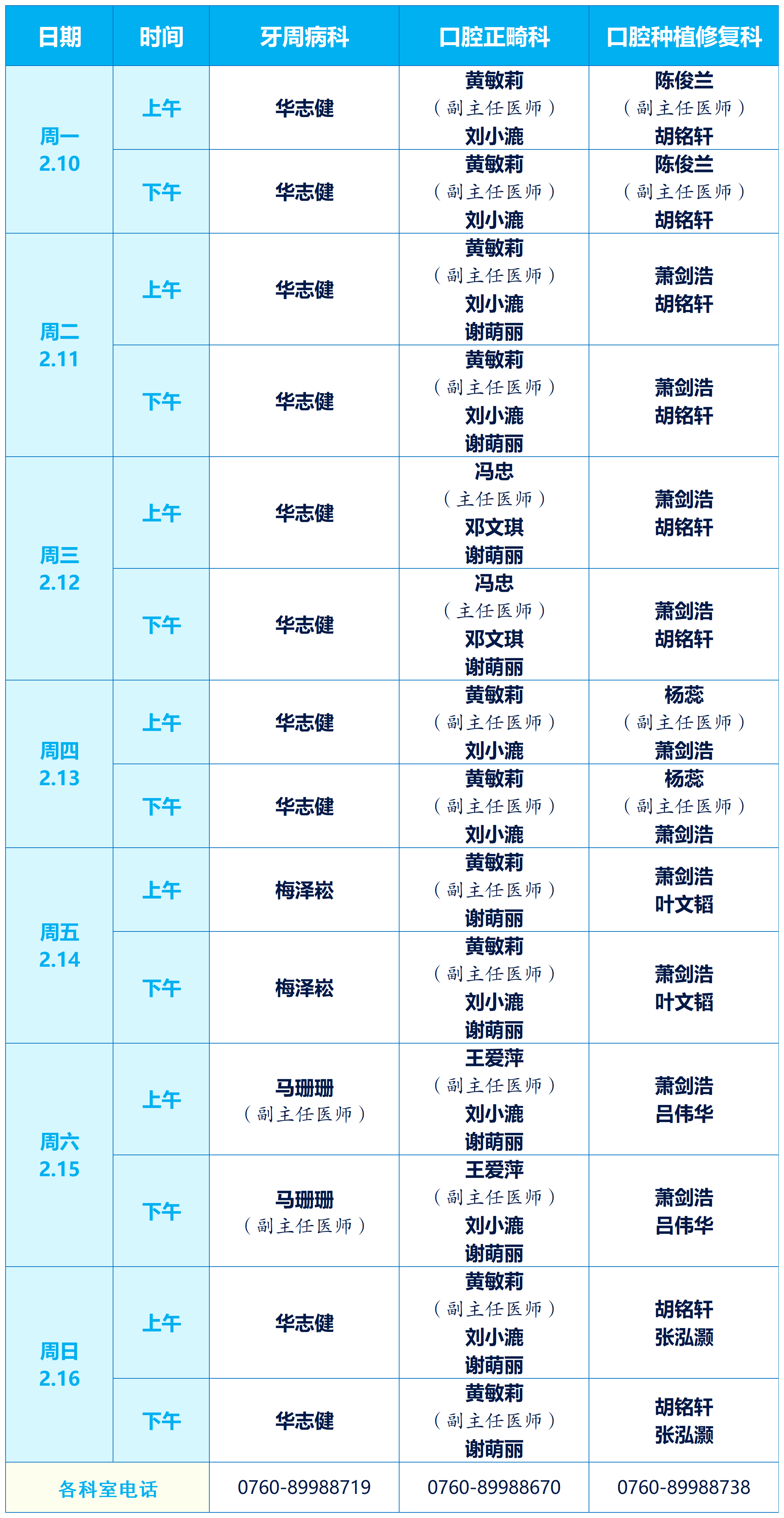 d5a2c91376e35465e023b67ce4f1c890.png