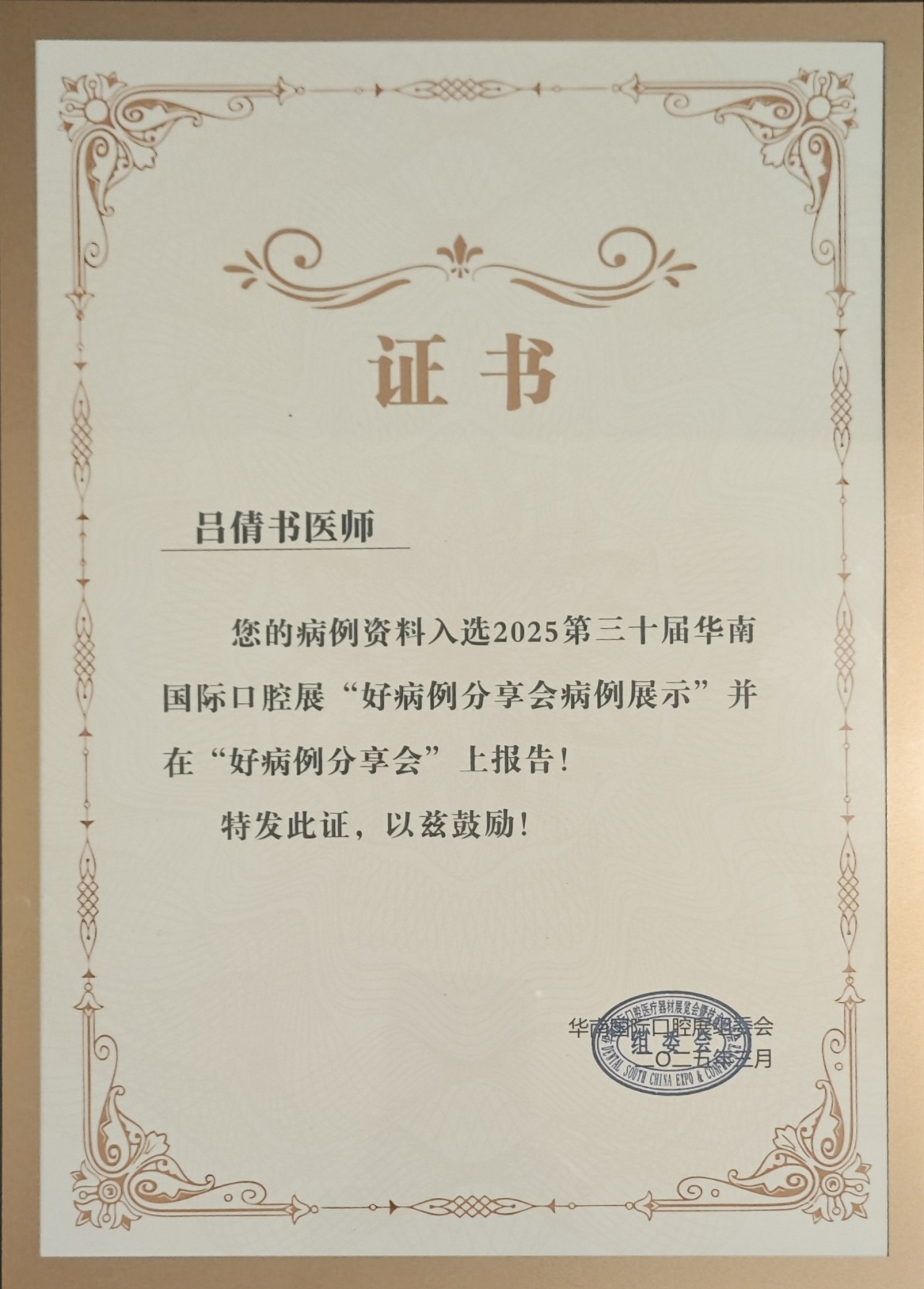 f438cdc0c7e950dc3be6d168d6c93885.png