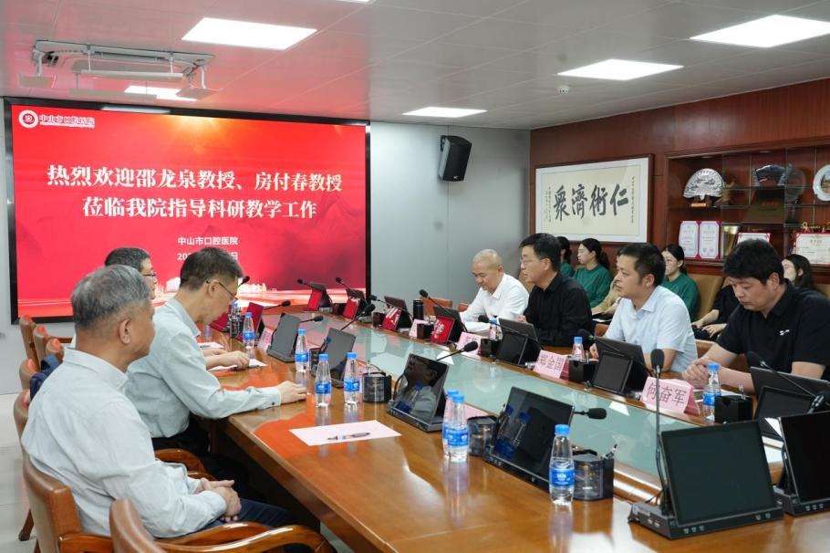 学术交流动态｜我院成功举办科研工作座谈会及“逸仙青年人才”季度工作汇报会