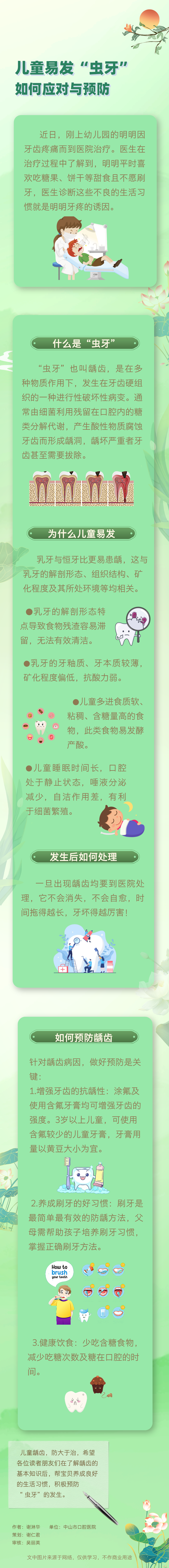 ea6178cabc1295ffe5fffccd3bde7f85.png