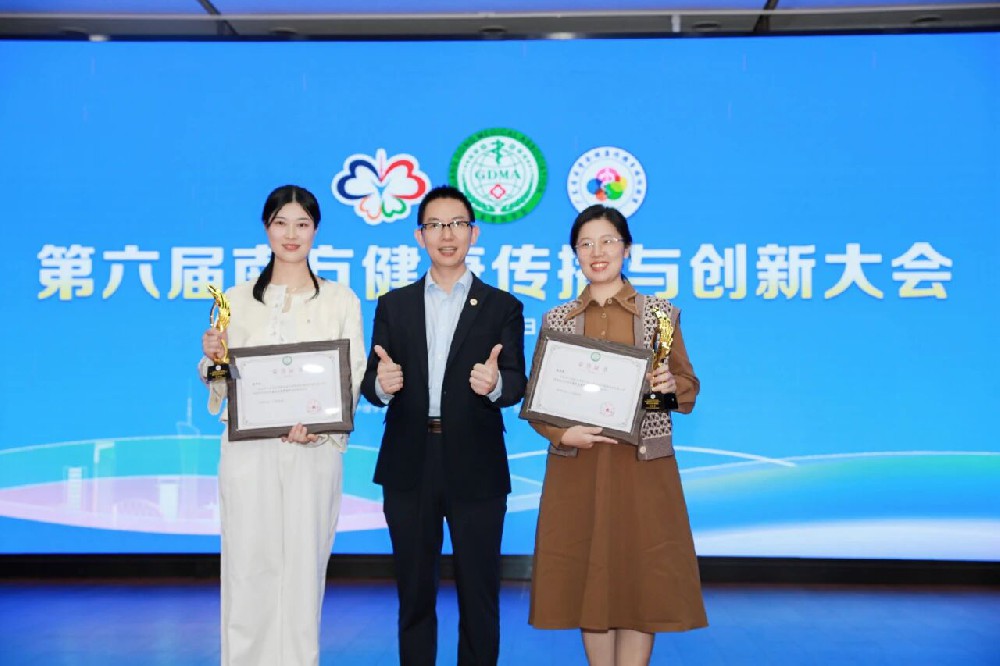 喜讯!斩获27项省级荣誉!我院健康科普工作再添新彩