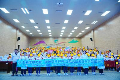 汇聚志愿力量 共建美好社会|中山市口腔医院开展2025年国际志愿者日系列活动