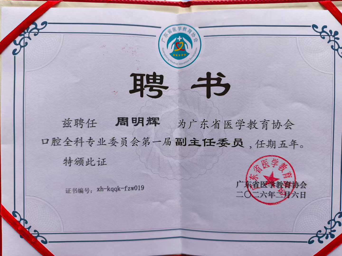 1772411907317403.png 3dd4fb3f5f651979ad85f1615c7d3291.png