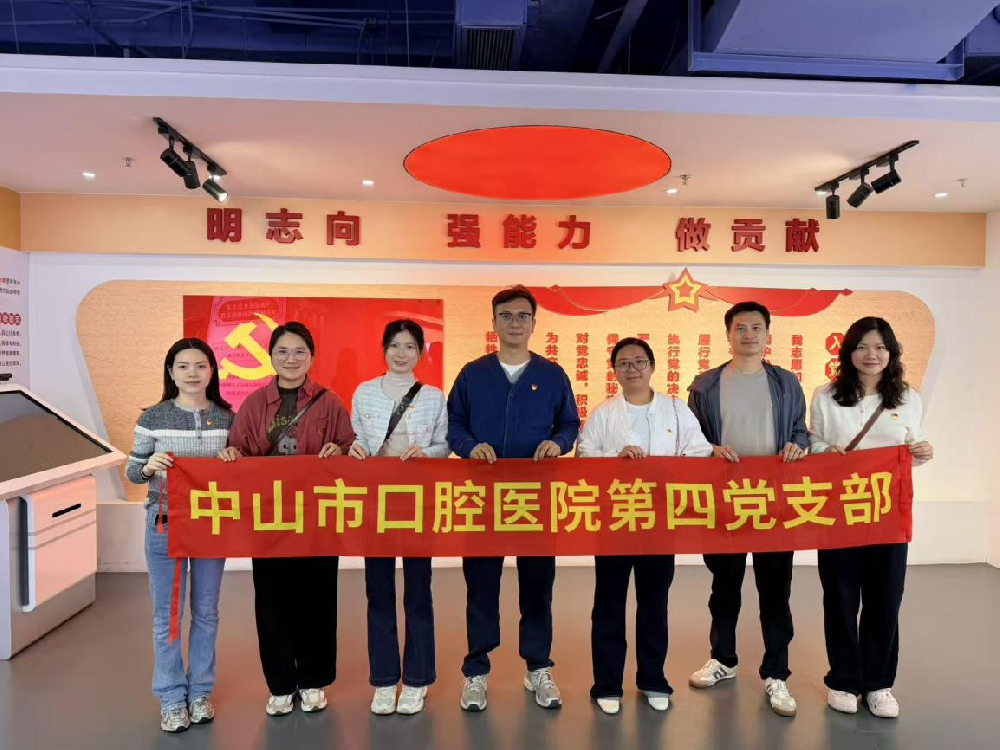 智联未来·数聚初心——我院第四党支部与市发改局联合开展AI科技主题党日活动