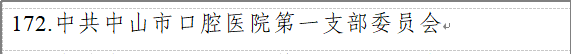 b4aca583ba1e8ca24d2aacfd454adbb0.png