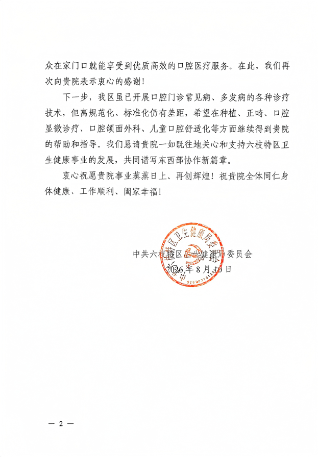 1788126228267510.png 1e24edd7db277a746692a2bcd3fb601d.png
