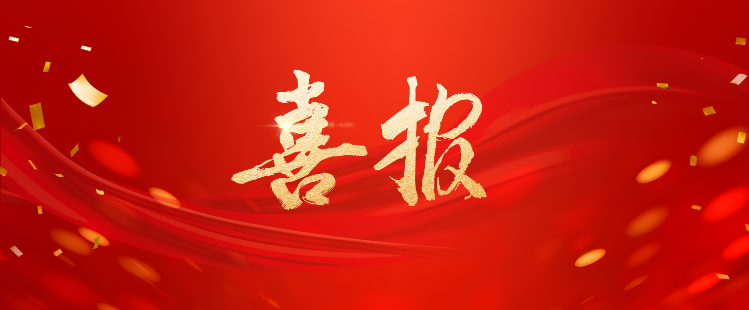 喜讯 | 我院5位专家受聘深圳大学医学部口腔医学专业硕士研究生导师